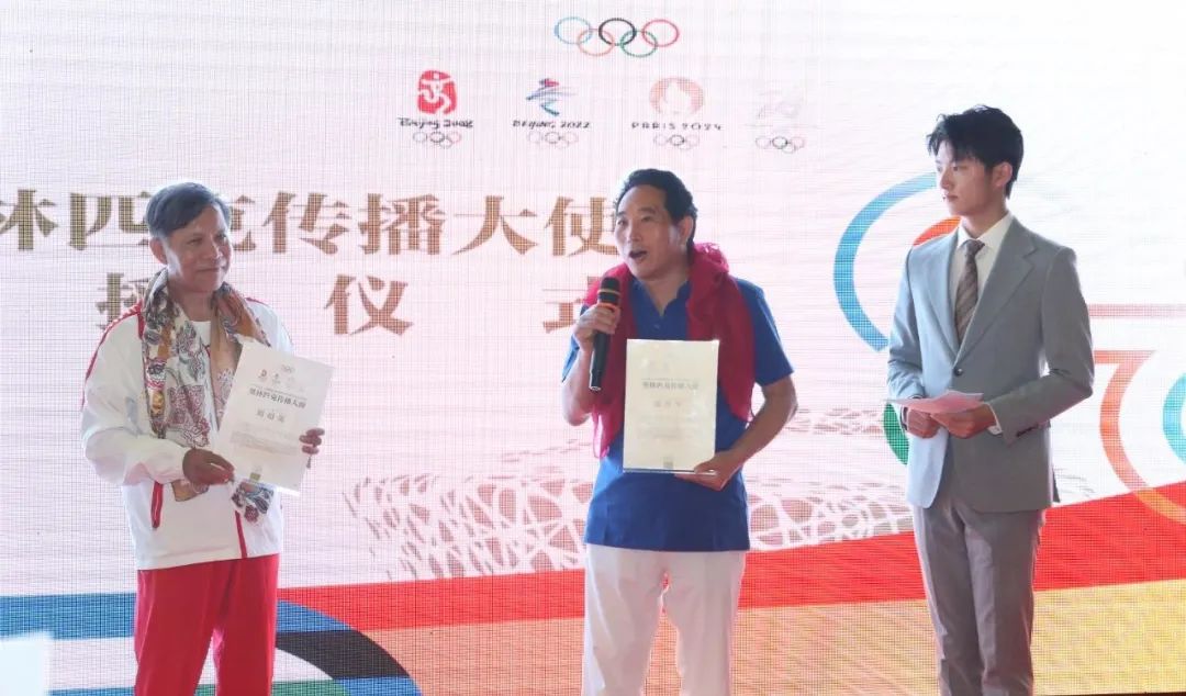 2024奥运年：与奥运同行，为中国加油——共庆辉煌时刻